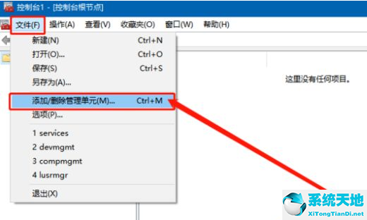 win10家庭版怎么打開組策略編輯器(win10打不開組策略編輯器)