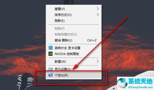 win10此電腦圖標(biāo)怎么調(diào)出來(win10白圖標(biāo)修復(fù)工具)