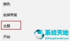 win10計(jì)算機(jī)圖標(biāo)突然消失怎么恢復(fù)(win10計(jì)算機(jī)圖標(biāo))