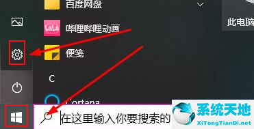 win10怎么設(shè)置文件夾共享(win10縮放比例125有些軟件不清楚怎么辦)