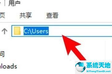 win10的users文件夾在哪(微信安裝的文件夾在哪里)