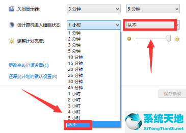 win10屏幕保護(win10怎么取消屏幕保護灰的點不了)