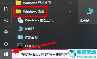 win7訪問(wèn)win10共享文件夾 提示沒(méi)有權(quán)限(win10共享盤(pán)沒(méi)有權(quán)限訪問(wèn)怎么辦)