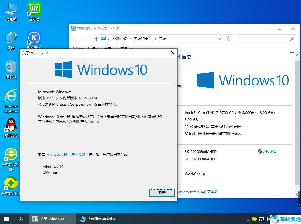 win10做ftp服務(wù)器(win10專業(yè)版做服務(wù)器)