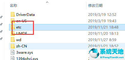 win10本地hosts文件在哪里(win10hosts文件位置)