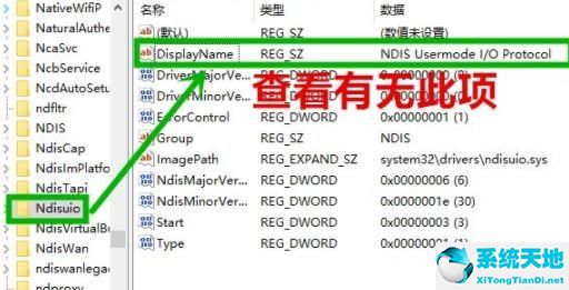 win10wifi圖標(biāo)不見(jiàn)了怎么弄出來(lái)(win10wifi圖標(biāo)不見(jiàn)了怎么連接wifi)