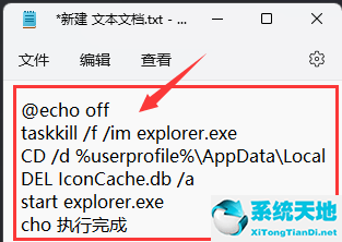 win11藍(lán)屏修復(fù)工具一鍵修復(fù)(win11沒有聲音怎么修復(fù))