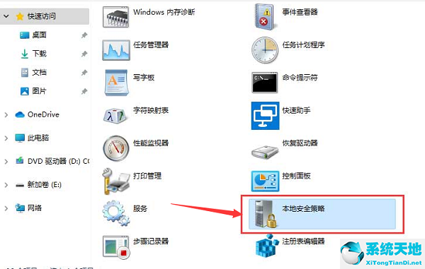 win11無法連接共享打印機(win11共享打印機無法連接)