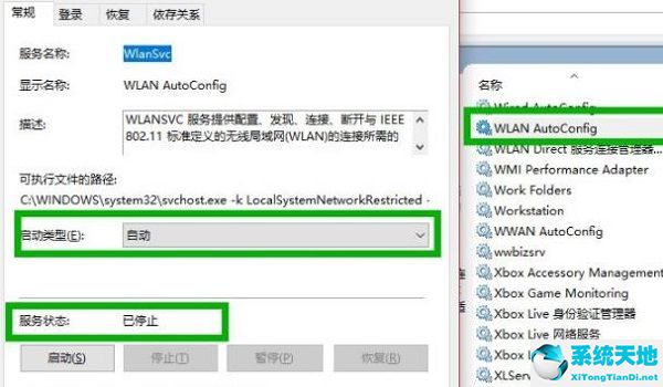 win10wifi圖標(biāo)不見(jiàn)了怎么弄出來(lái)(win10wifi圖標(biāo)不見(jiàn)了怎么連接wifi)