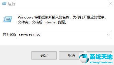 win10wifi圖標(biāo)不見了怎么弄出來(win10wifi圖標(biāo)不見了怎么連接wifi)