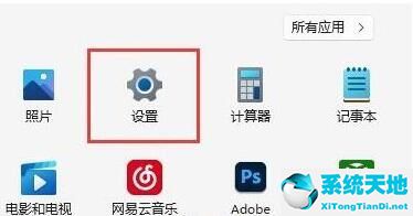 win11絕對帶寬怎么設置網(wǎng)絡更快(win11怎么取消帶寬限制)