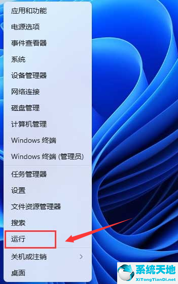 win11系統(tǒng)打印機(jī)維護(hù)(win11怎么重啟打印機(jī)后臺處理程序)