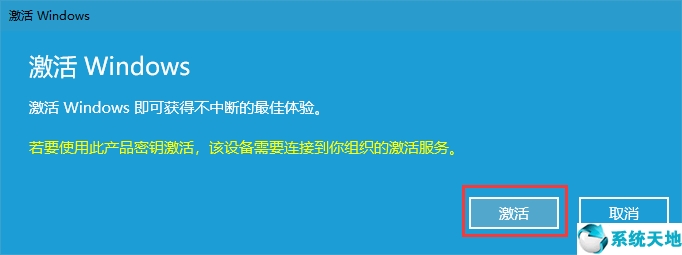 最新windows10專業(yè)版激活密鑰(window10專業(yè)版激活密鑰2021)