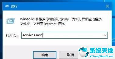 win10打印文件老是被掛起(win10打印后顯示文檔被掛起來(lái))