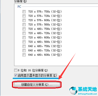 win10nvidia控制面板怎么設(shè)置最佳(win10nvidia控制面板怎么調(diào)最好)