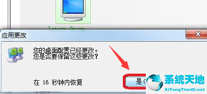 win10nvidia控制面板怎么設(shè)置最佳(win10nvidia控制面板怎么調(diào)最好)