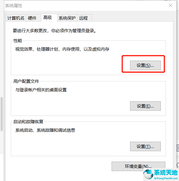 win10如何重置虛擬內存(window10怎么更改虛擬內存)