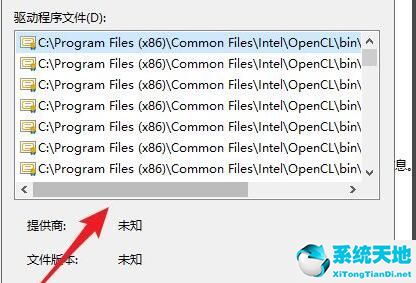 驅(qū)動在哪看win10(win10驅(qū)動哪里看)