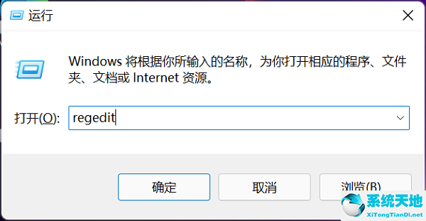 win11任務欄取消合并(win11桌面透明任務欄)