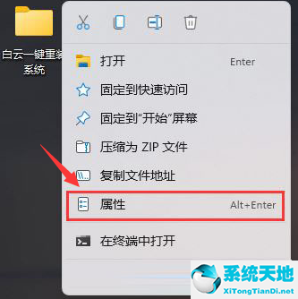 win11文件夾透明怎么設置(win11怎么設置文件夾顏色)