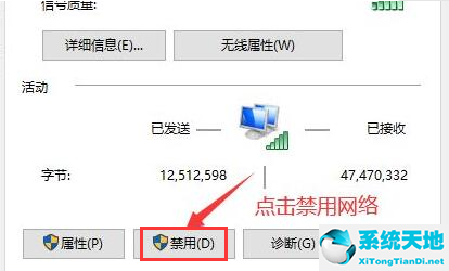 win10資訊和興趣處于離線狀態(tài)(win10如何關(guān)閉資訊興趣推送)