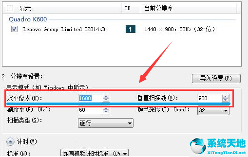 win10nvidia控制面板怎么設(shè)置最佳(win10nvidia控制面板怎么調(diào)最好)