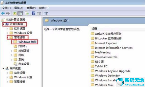 怎么禁止win11自動(dòng)更新(windows 11怎么禁止更新)