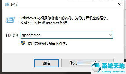 win10如何關(guān)閉onedrive自動同步(win10默認存儲onedrive)