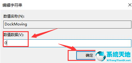 win10如何關(guān)閉屏幕自動(dòng)保護(hù)(筆記本分屏后怎么關(guān)閉筆記本屏幕)