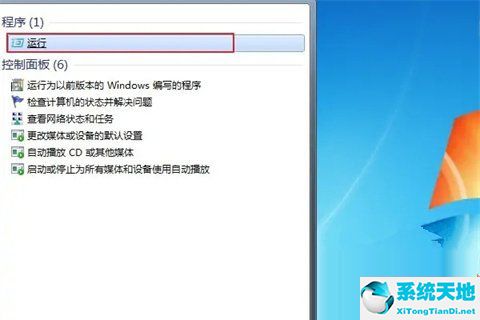 windows11怎么換成windows10(win11怎么切換用戶)