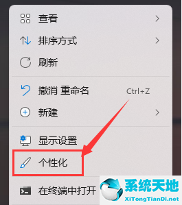 win11隱藏桌面圖標怎么恢復(win11隱藏了輸入法圖標怎么打開)