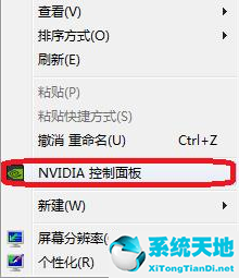 win10nvidia控制面板怎么設置最佳(win10nvidia控制面板怎么調最好)