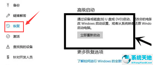 win10怎么開啟vt虛擬化(win10怎么開啟vt虛擬化功能)