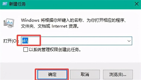 win10怎么打開隱藏磁盤文件(win10 隱藏磁盤)