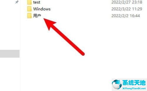 win10的users文件夾在哪(微信安裝的文件夾在哪里)