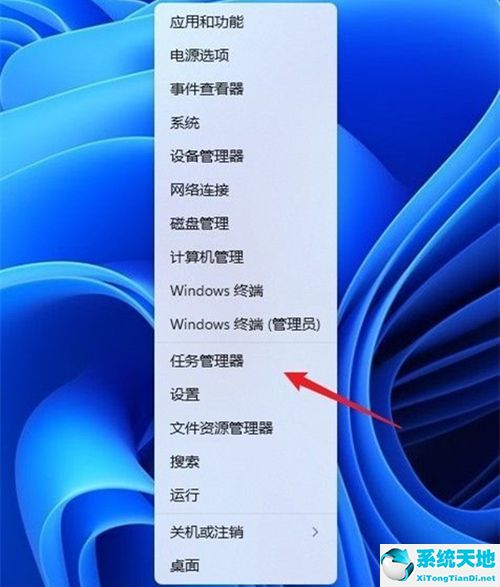 win11音頻管理器在哪(win11的設(shè)備管理器在哪里打開)