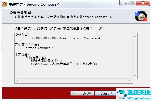 autocad2014序列號和產(chǎn)品密匙、激活碼