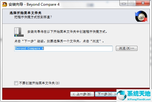 autocad2014序列號和產(chǎn)品密匙、激活碼