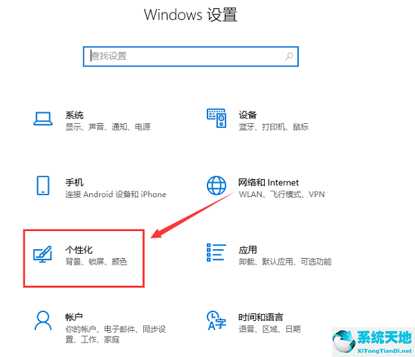 win11取消合并任務(wù)欄(win11任務(wù)欄平鋪怎么設(shè)置)