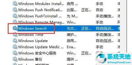 win10文件夾搜索功能用不了(win10系統(tǒng)文件夾搜索功能無法使用)