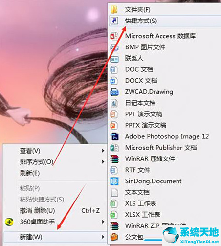 win10怎么關閉睡眠自動喚醒(win10系統(tǒng)睡眠喚醒設置方法)