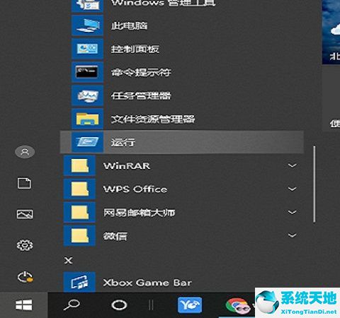 win10電腦桌面圖標被鎖定怎么辦啊(win10電腦桌面圖標被鎖定怎么辦解除)