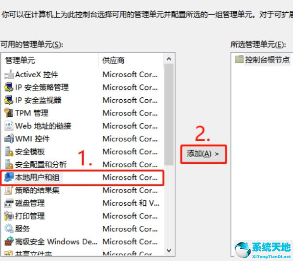 win10家庭版怎么打開組策略編輯器(win10打不開組策略編輯器)