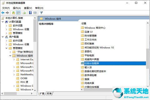 win10電腦桌面圖標(biāo)被鎖定怎么辦啊(win10電腦桌面圖標(biāo)被鎖定怎么辦解除)