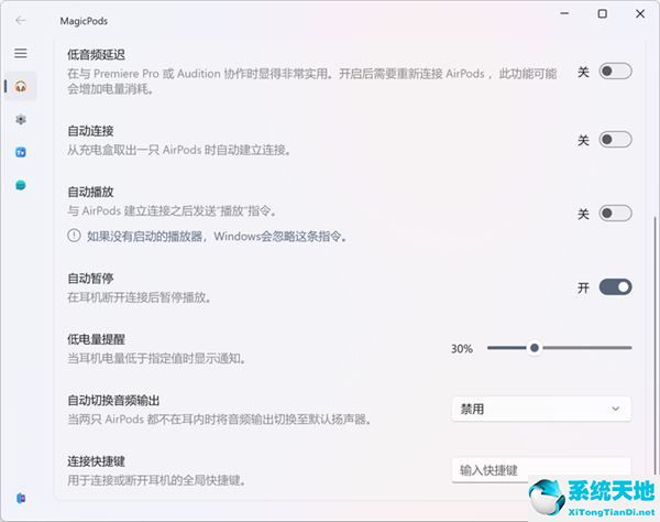 怎么在iphone11上顯示airpods電量(win11 airpods)