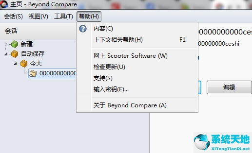 autocad2014序列號和產(chǎn)品密匙、激活碼