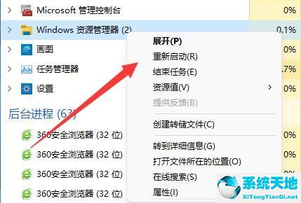 win11不識別大容量移動硬盤(win11硬盤怎么合并成一個區(qū))