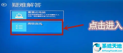 win10怎么開啟vt虛擬化(win10怎么開啟vt虛擬化功能)