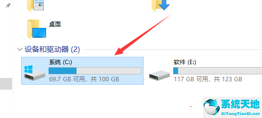 win10本地hosts文件在哪里(win10hosts文件位置)