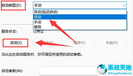 win10鼠標指針皮膚(win10怎么調鼠標靈敏度)